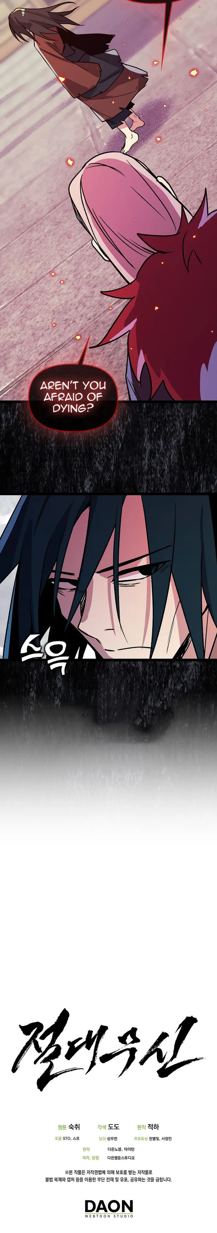 Absolute Martial Arts - chapter-132 - Page 10