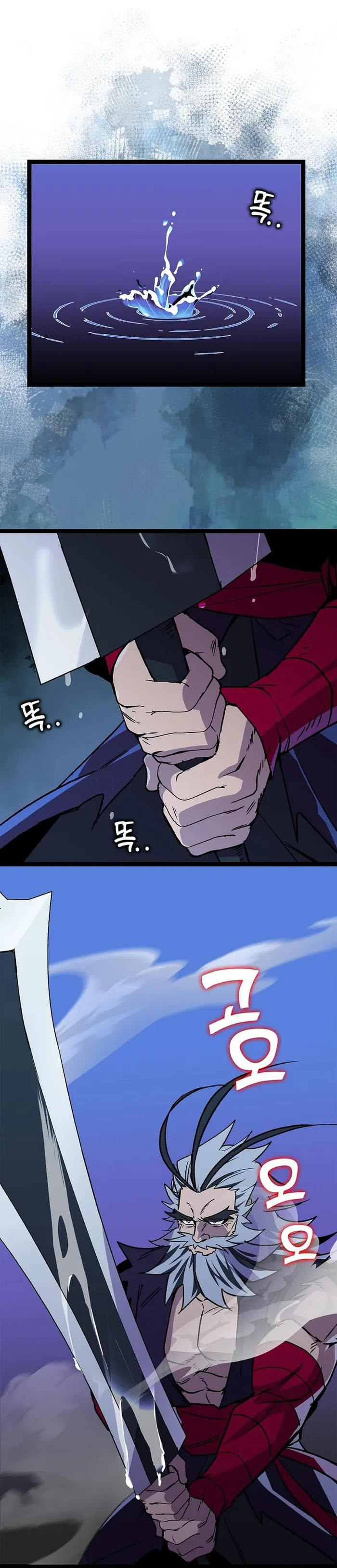 Absolute Martial Arts - chapter-138 - Page 2