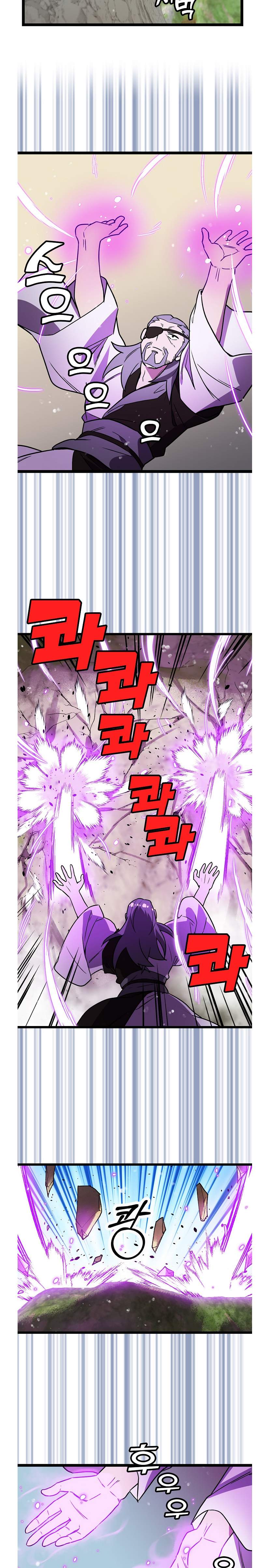 Absolute Martial Arts - chapter-14 - Page 14
