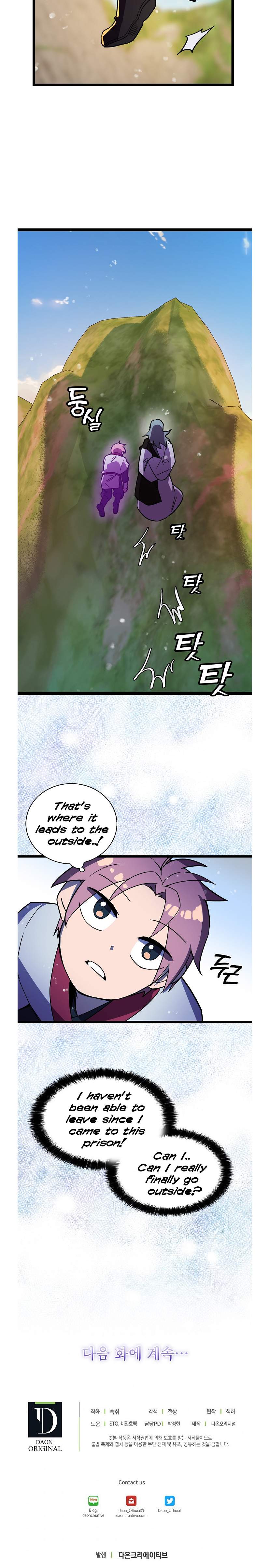 Absolute Martial Arts - chapter-14 - Page 17