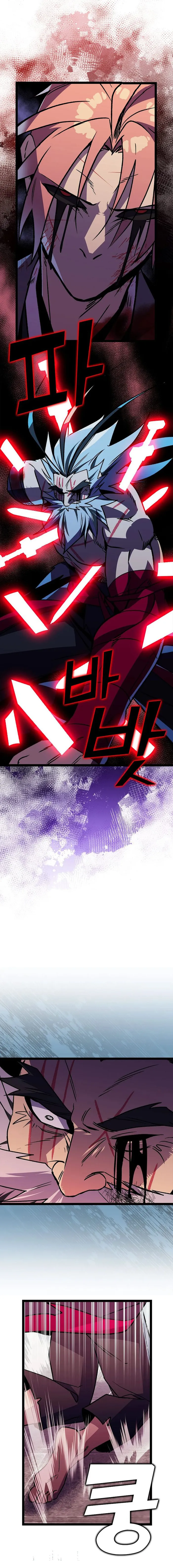 Absolute Martial Arts - chapter-140 - Page 11