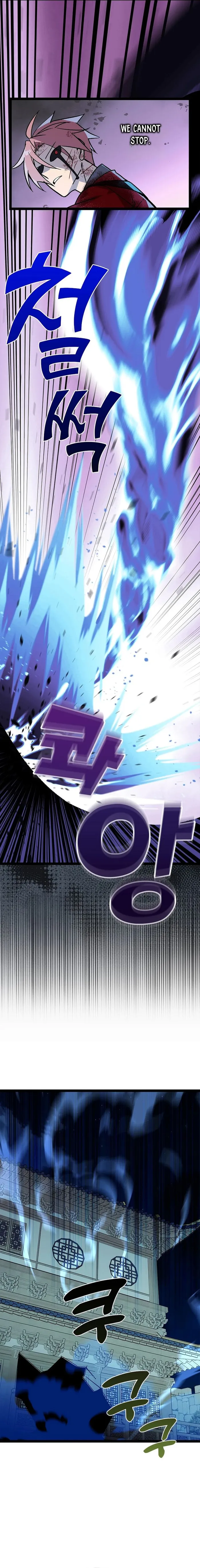 Absolute Martial Arts - chapter-141 - Page 17