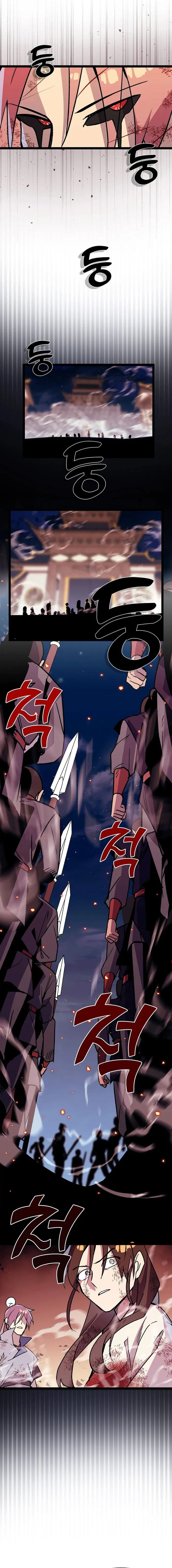 Absolute Martial Arts - chapter-141 - Page 7