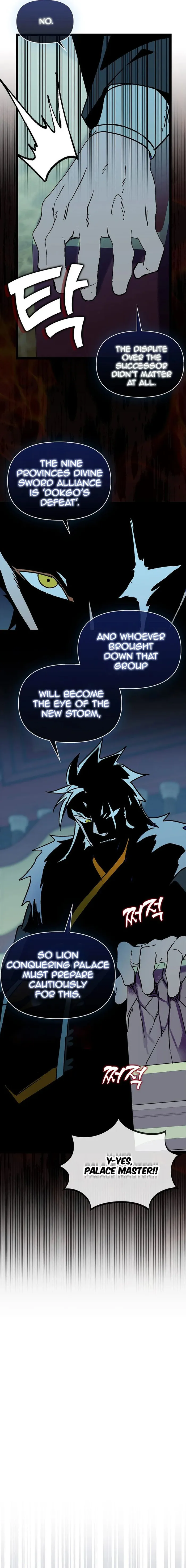 Absolute Martial Arts - chapter-142 - Page 13