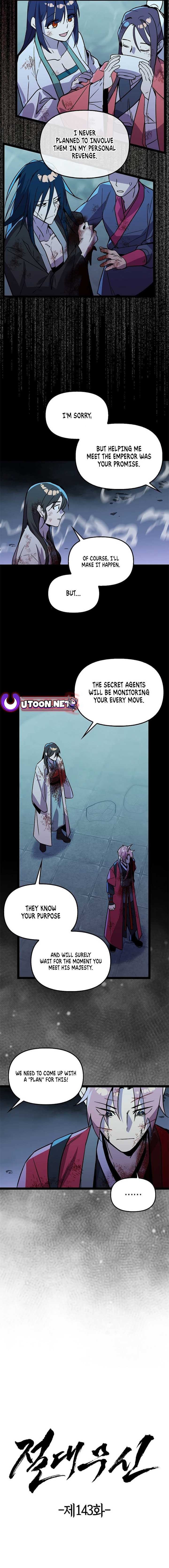 Absolute Martial Arts - chapter-143 - Page 4