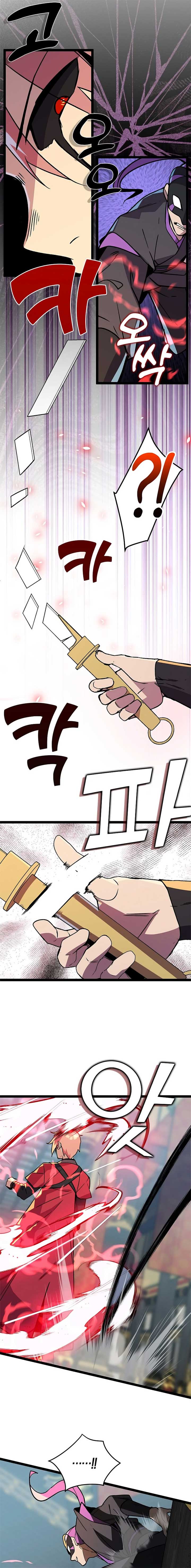 Absolute Martial Arts - chapter-146 - Page 17