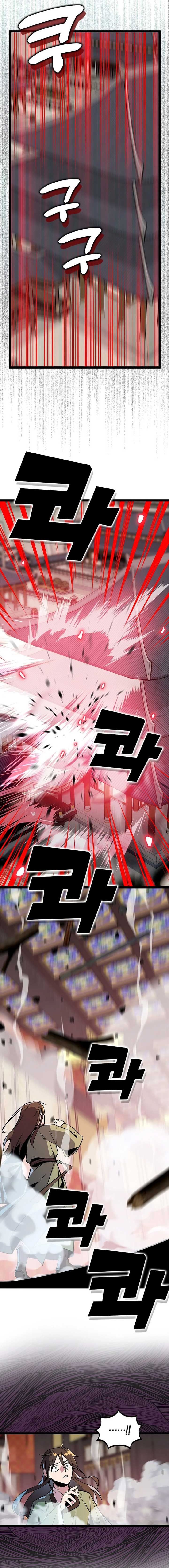 Absolute Martial Arts - chapter-146 - Page 22