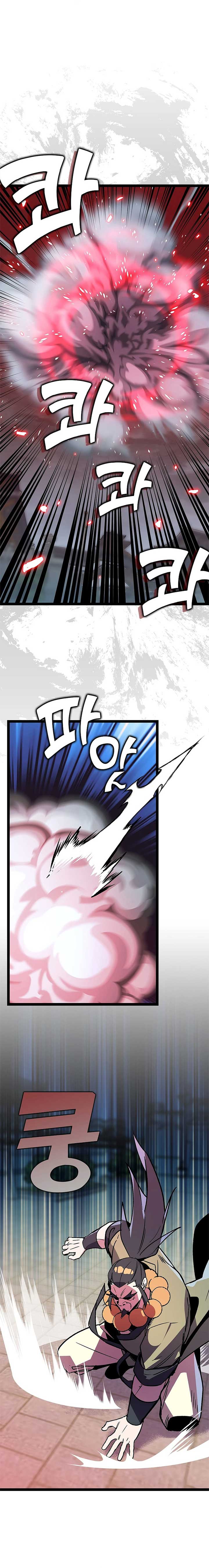 Absolute Martial Arts - chapter-149 - Page 11