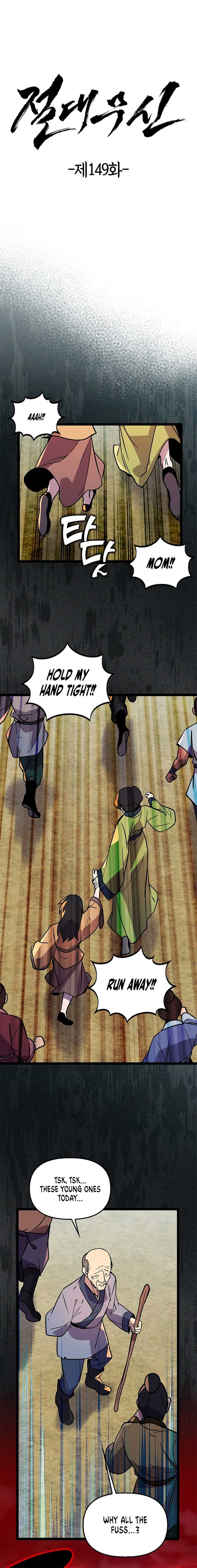 Absolute Martial Arts - chapter-149 - Page 6