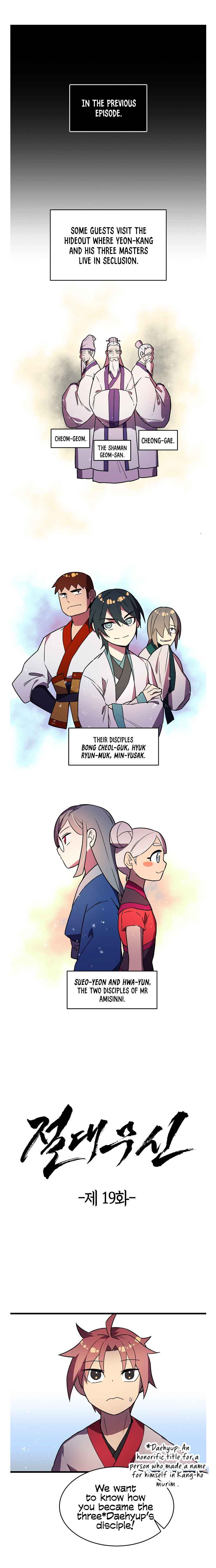 Absolute Martial Arts - chapter-19 - Page 3