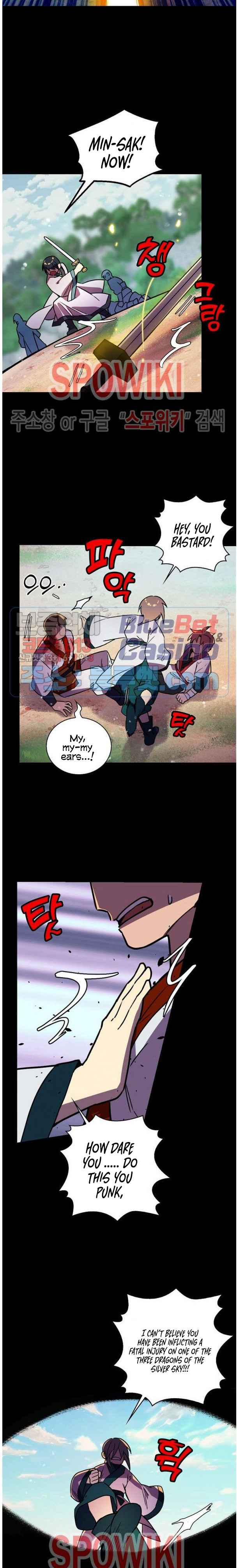 Absolute Martial Arts - chapter-20 - Page 14