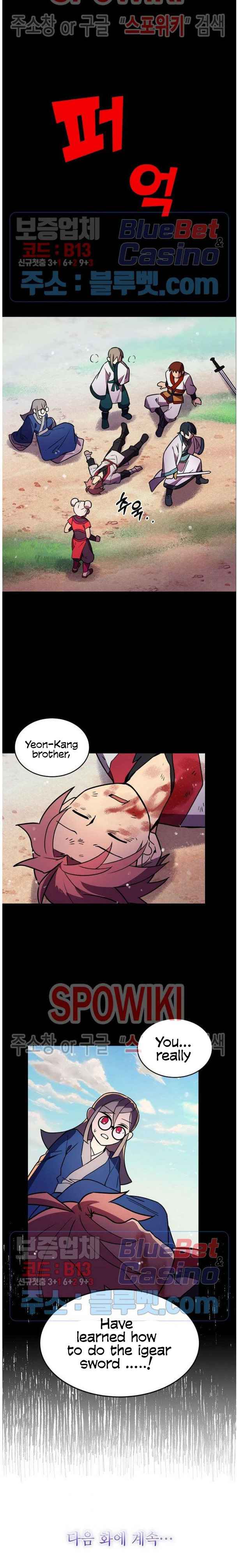 Absolute Martial Arts - chapter-20 - Page 15