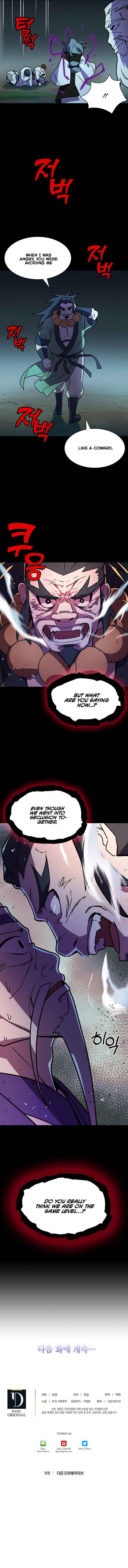 Absolute Martial Arts - chapter-21 - Page 10
