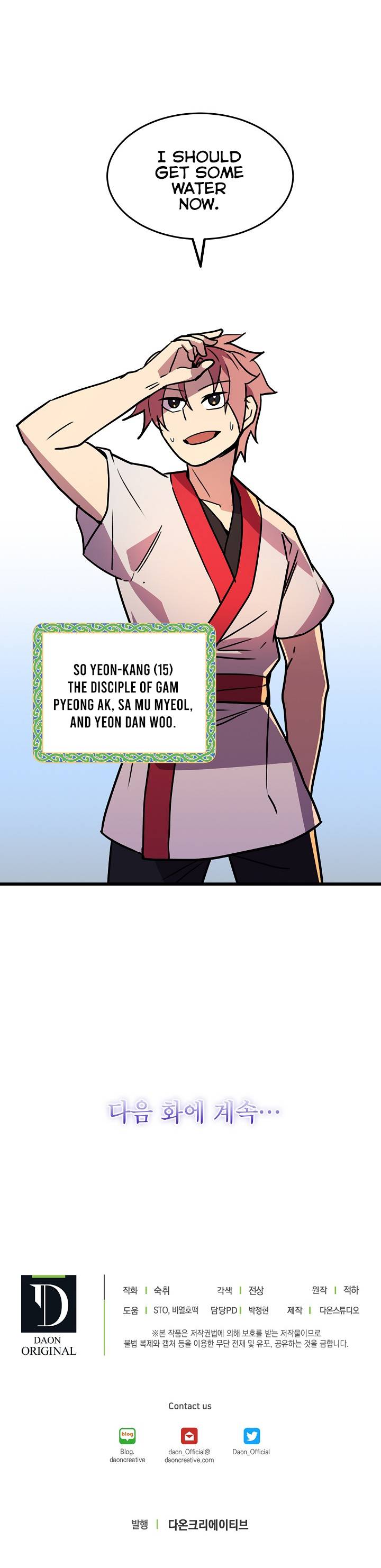 Absolute Martial Arts - chapter-24 - Page 11