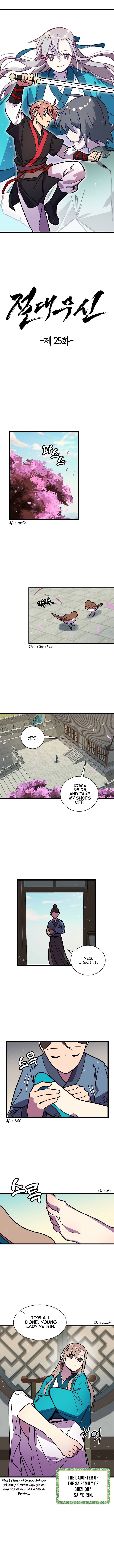 Absolute Martial Arts - chapter-25 - Page 3