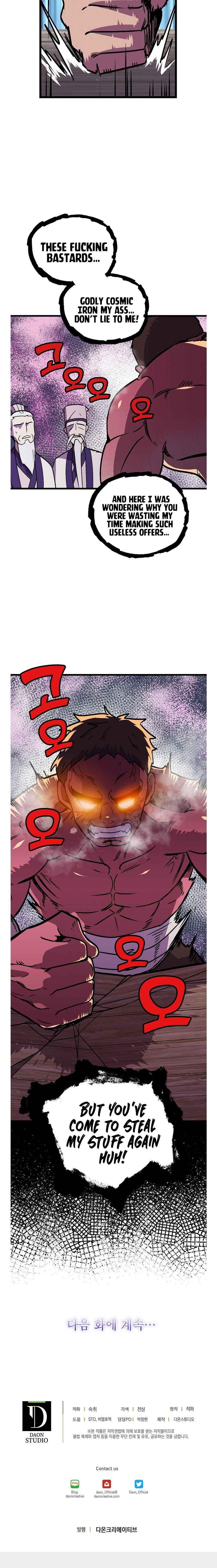 Absolute Martial Arts - chapter-33 - Page 16