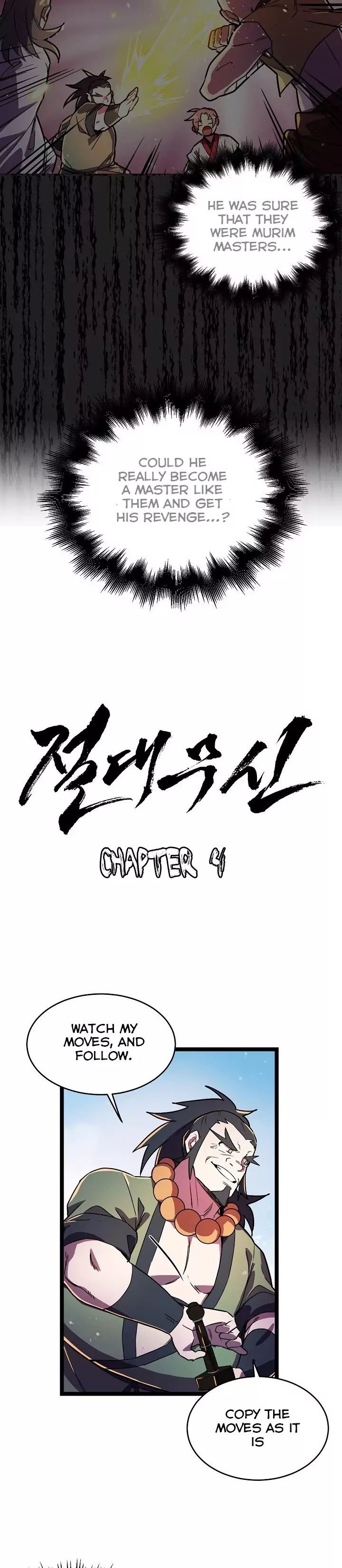 Absolute Martial Arts - chapter-4 - Page 6