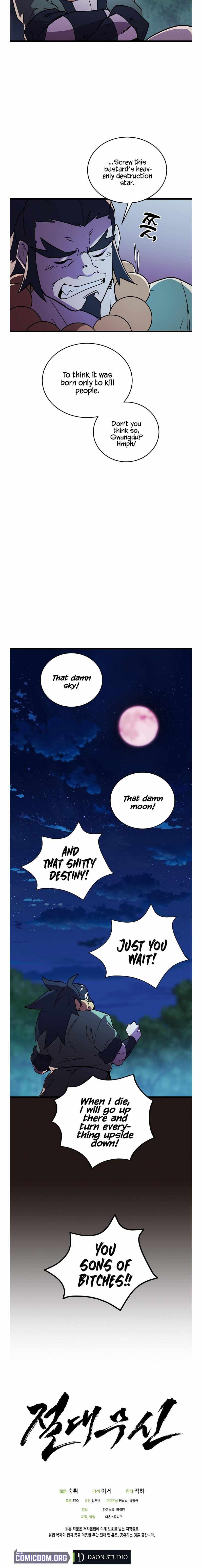 Absolute Martial Arts - chapter-41 - Page 18