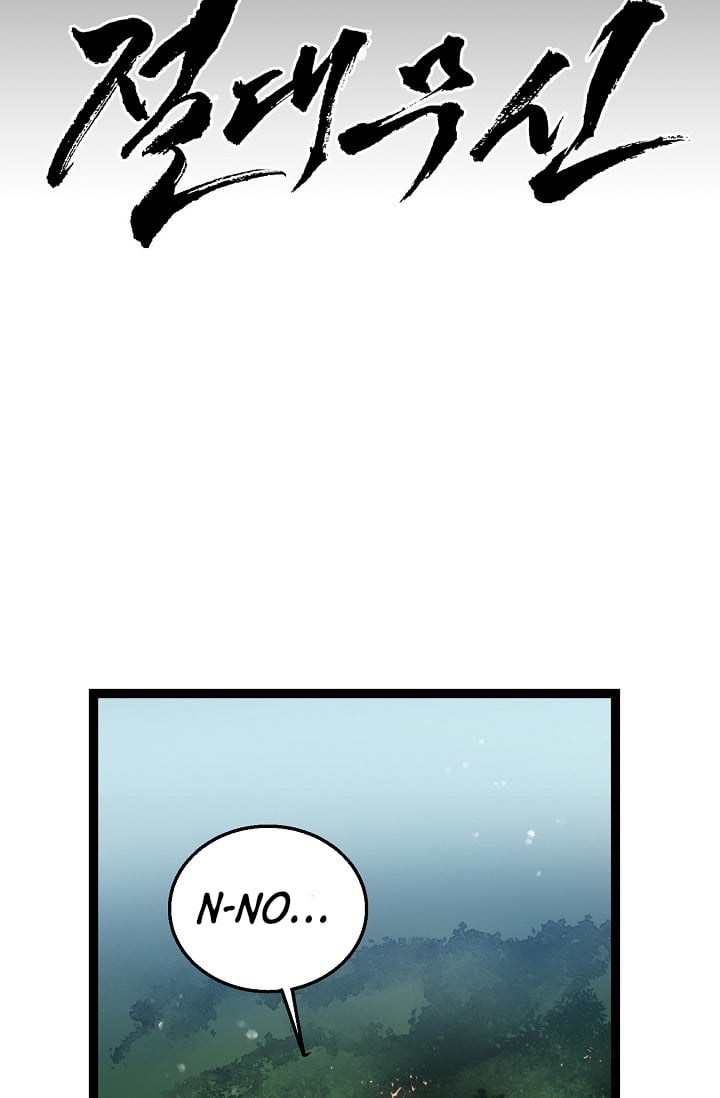 Absolute Martial Arts - chapter-5 - Page 6