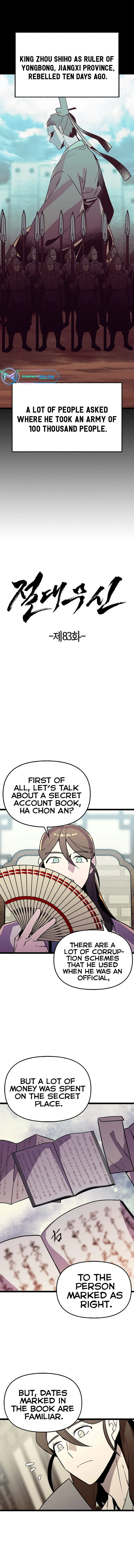 Absolute Martial Arts - chapter-83 - Page 2