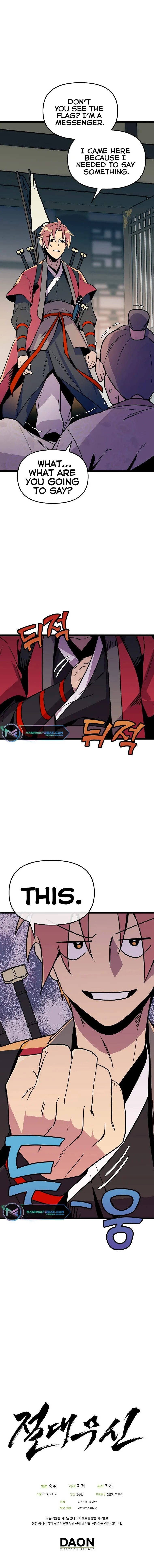 Absolute Martial Arts - chapter-85 - Page 15
