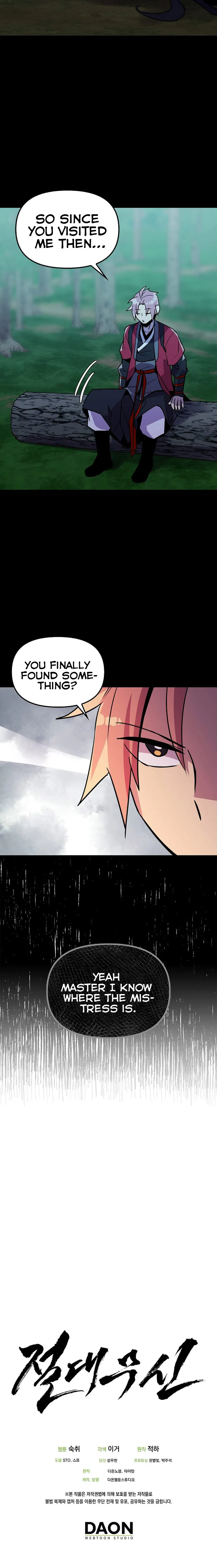 Absolute Martial Arts - chapter-87 - Page 10