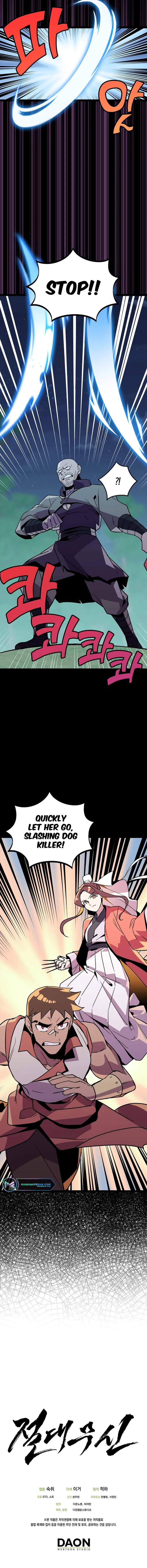 Absolute Martial Arts - chapter-97 - Page 10