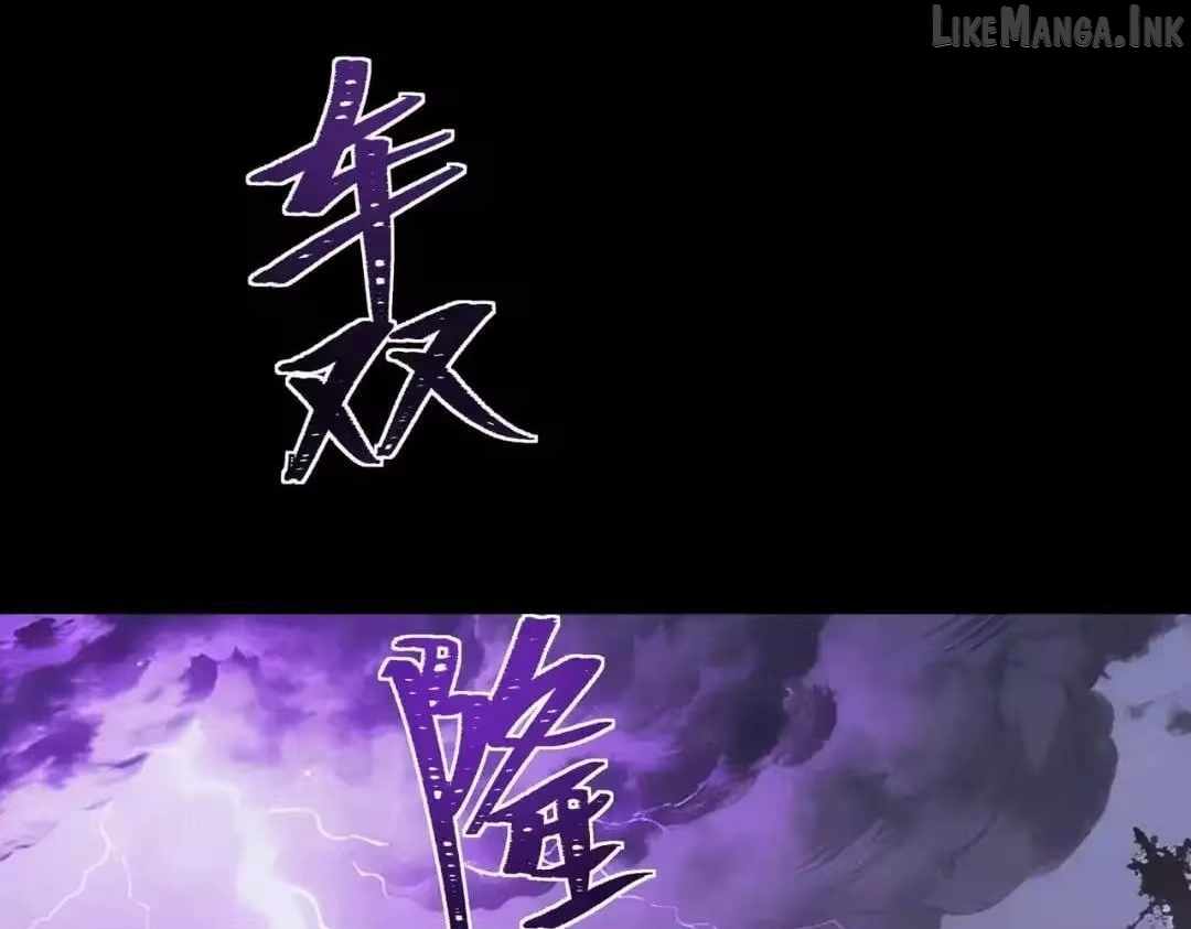 After the School Belle Dumped Me, I Became a Martial Arts God - chapter-101 - Page 106