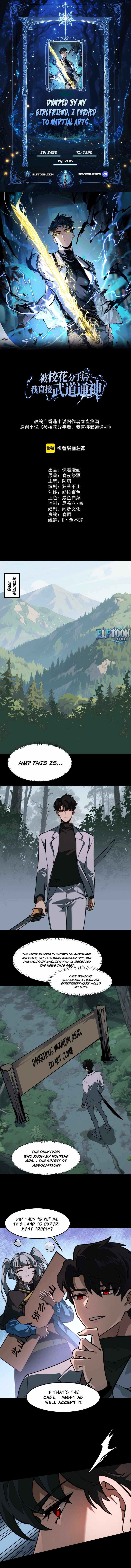After the School Belle Dumped Me, I Became a Martial Arts God - chapter-20 - Page 1