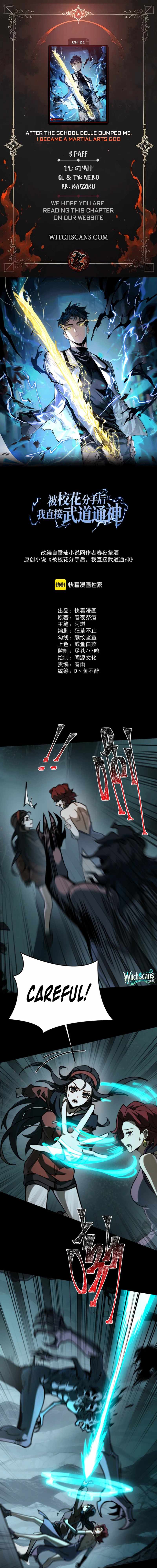After the School Belle Dumped Me, I Became a Martial Arts God - chapter-21 - Page 1