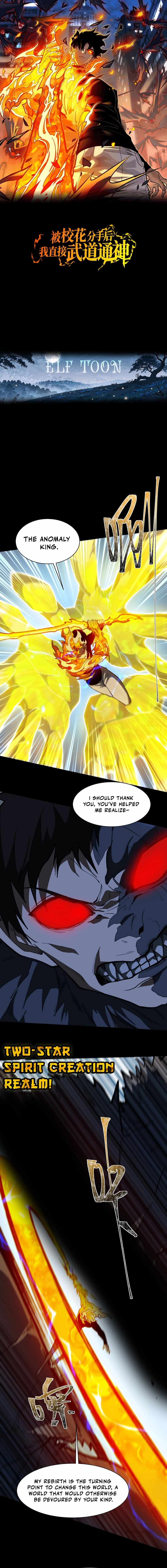 After the School Belle Dumped Me, I Became a Martial Arts God - chapter-37 - Page 1