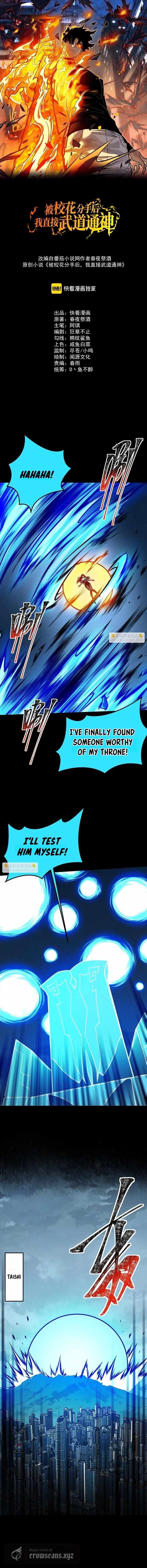 After the School Belle Dumped Me, I Became a Martial Arts God - chapter-84 - Page 2