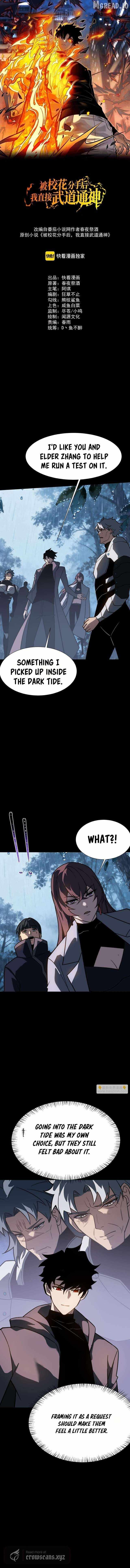 After the School Belle Dumped Me, I Became a Martial Arts God - chapter-85 - Page 2