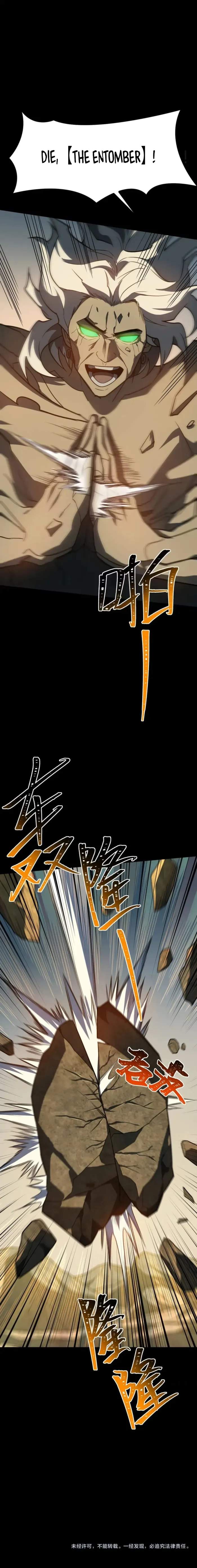 After the School Belle Dumped Me, I Became a Martial Arts God - chapter-89 - Page 19