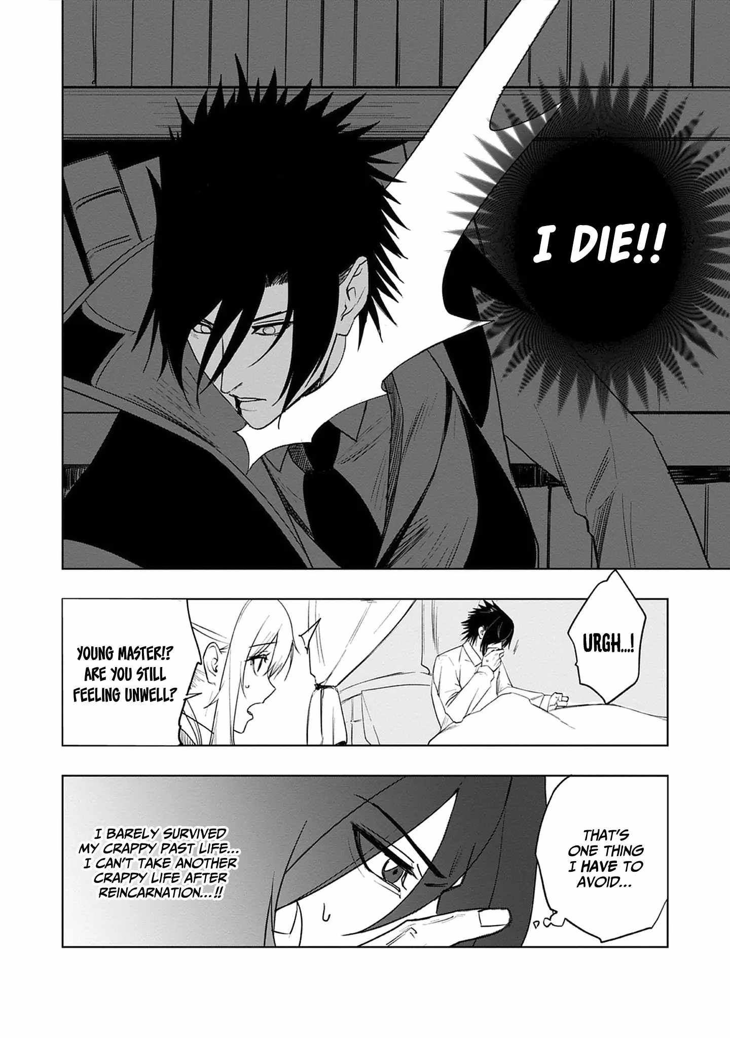Akutoku Kizoku no Seizon Senryaku - chapter-1 - Page 20