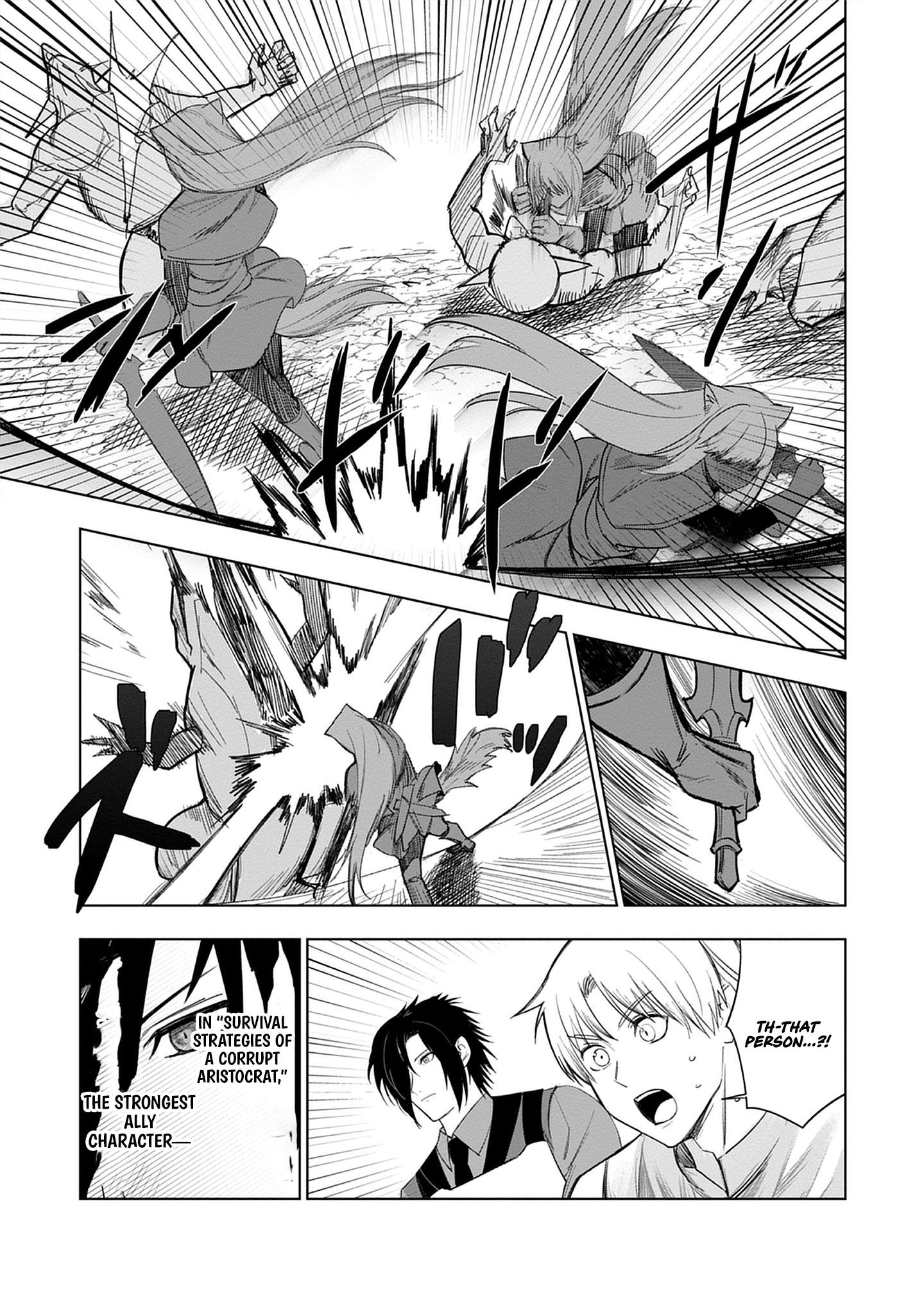 Akutoku Kizoku no Seizon Senryaku - chapter-2-2 - Page 4