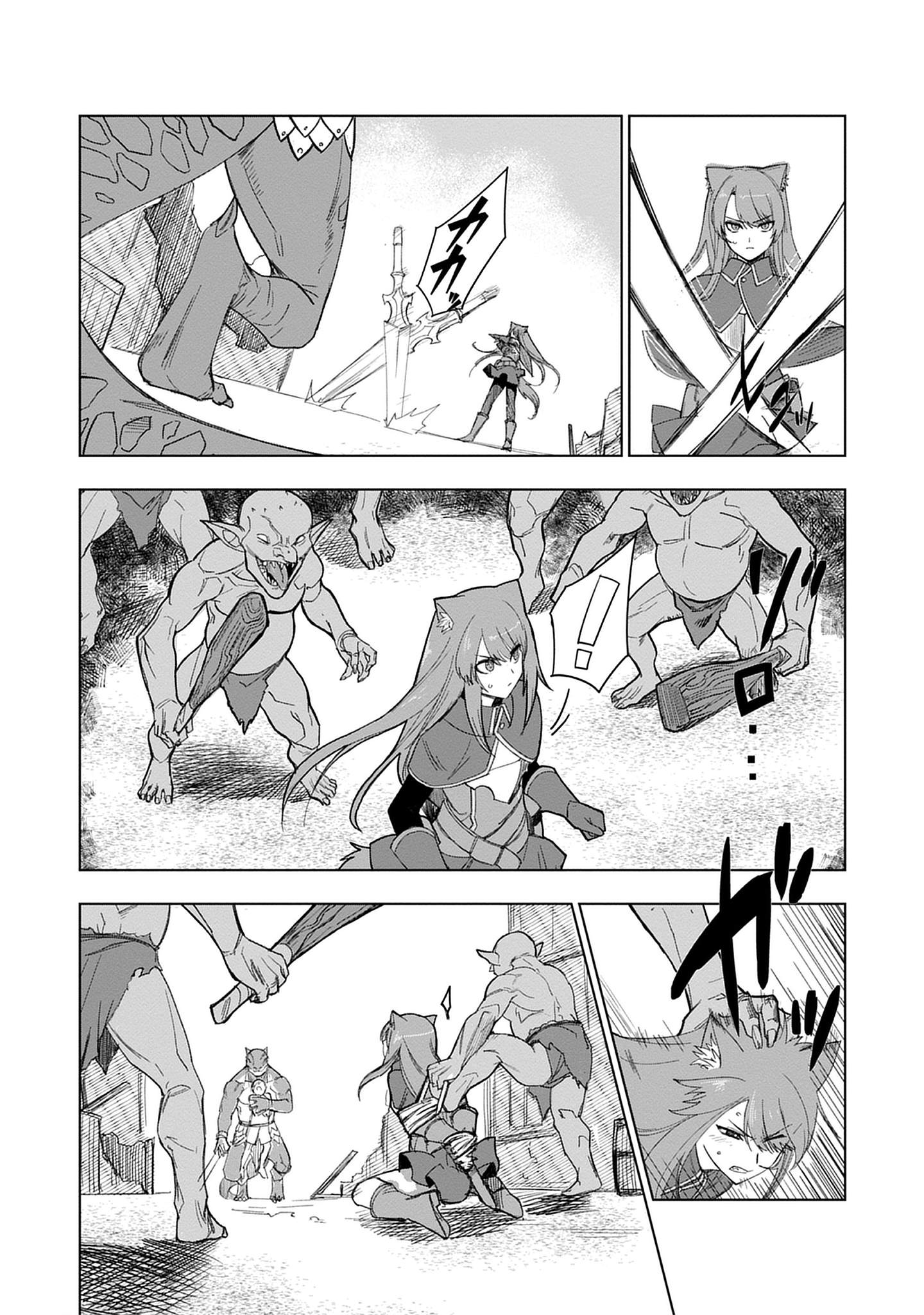 Akutoku Kizoku no Seizon Senryaku - chapter-2-2 - Page 9
