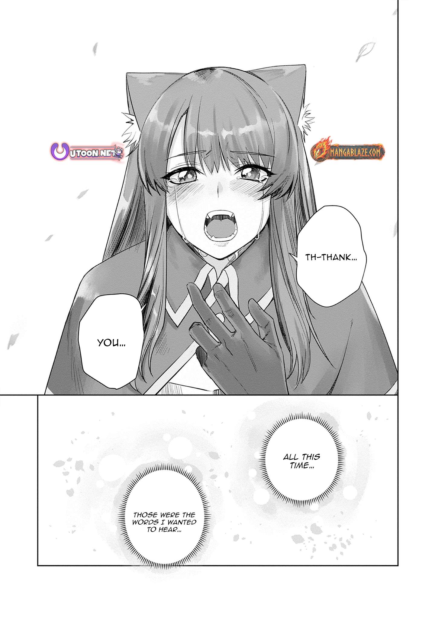 Akutoku Kizoku no Seizon Senryaku - chapter-3-2 - Page 8