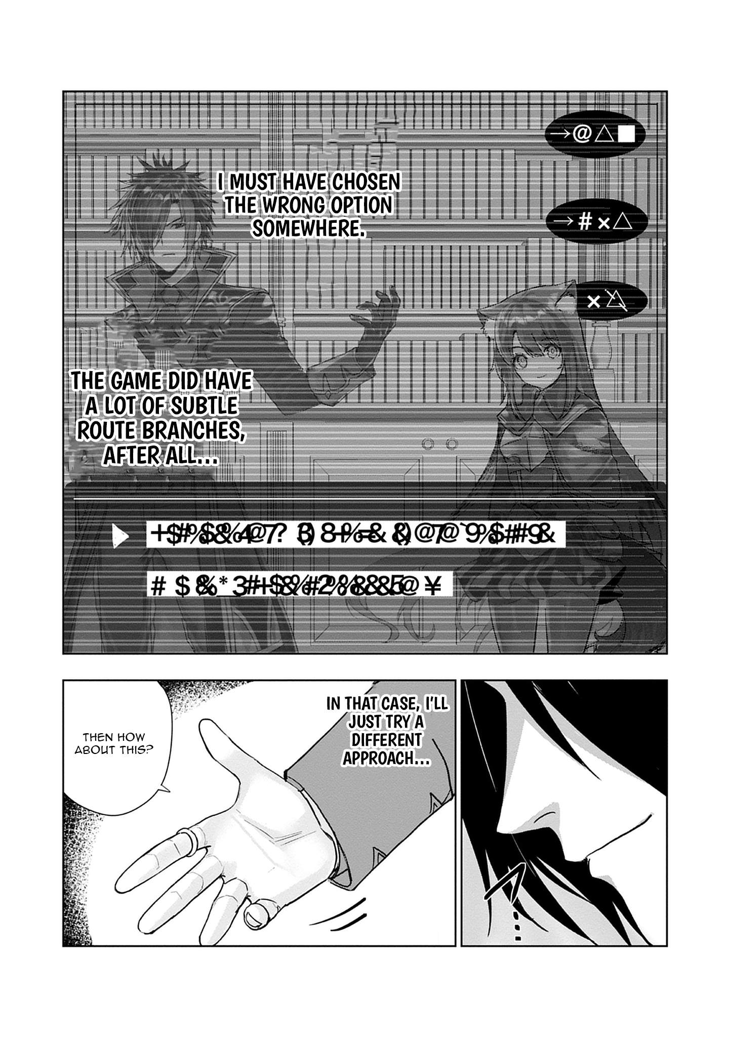 Akutoku Kizoku no Seizon Senryaku - chapter-3-3 - Page 12