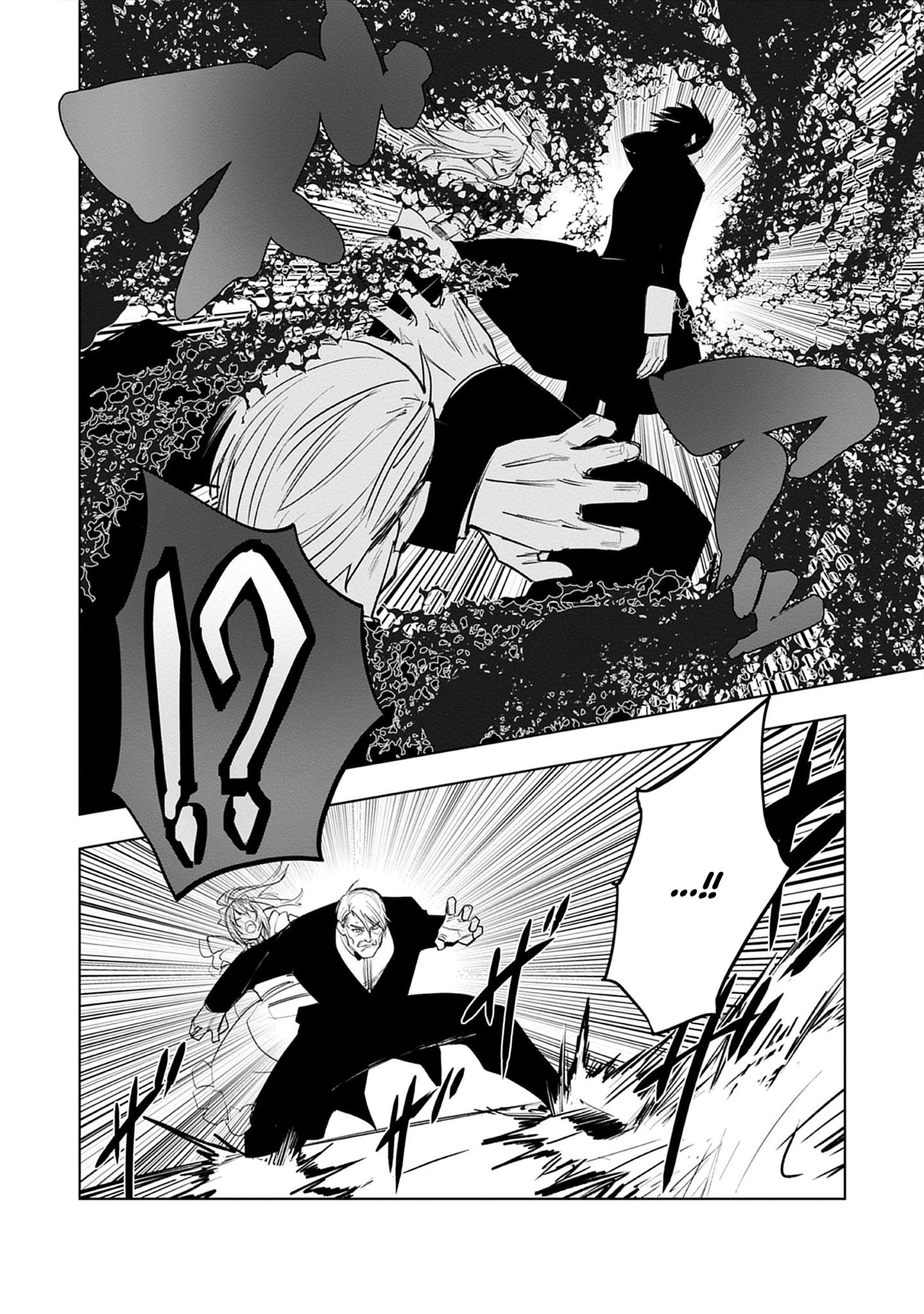 Akutoku Kizoku no Seizon Senryaku - chapter-4-1 - Page 13