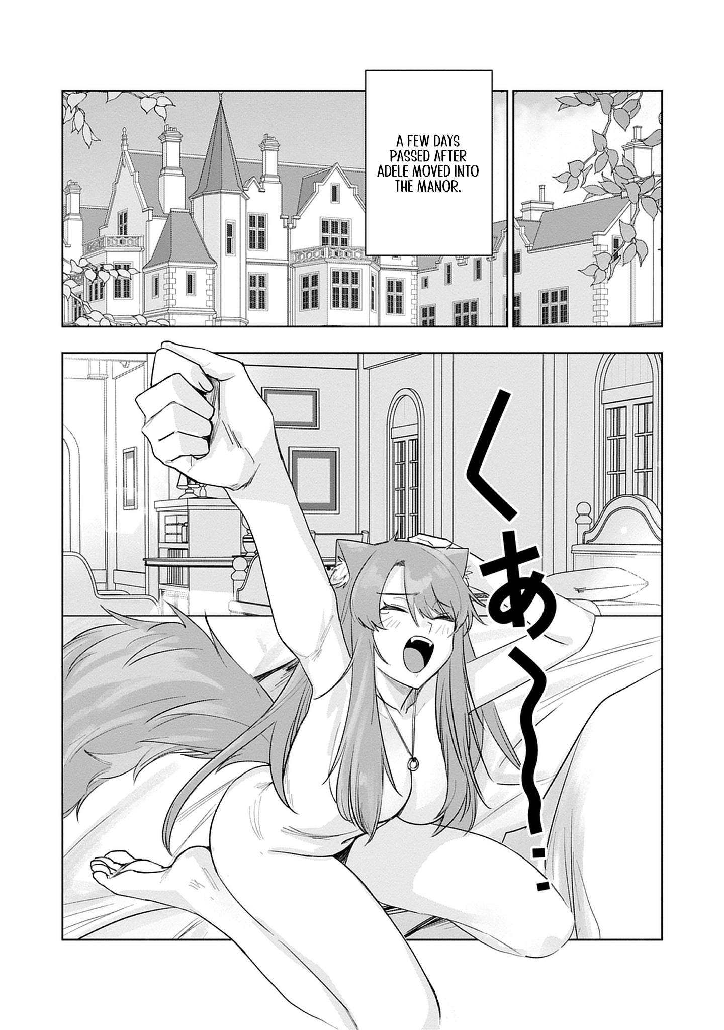 Akutoku Kizoku no Seizon Senryaku - chapter-4-1 - Page 15