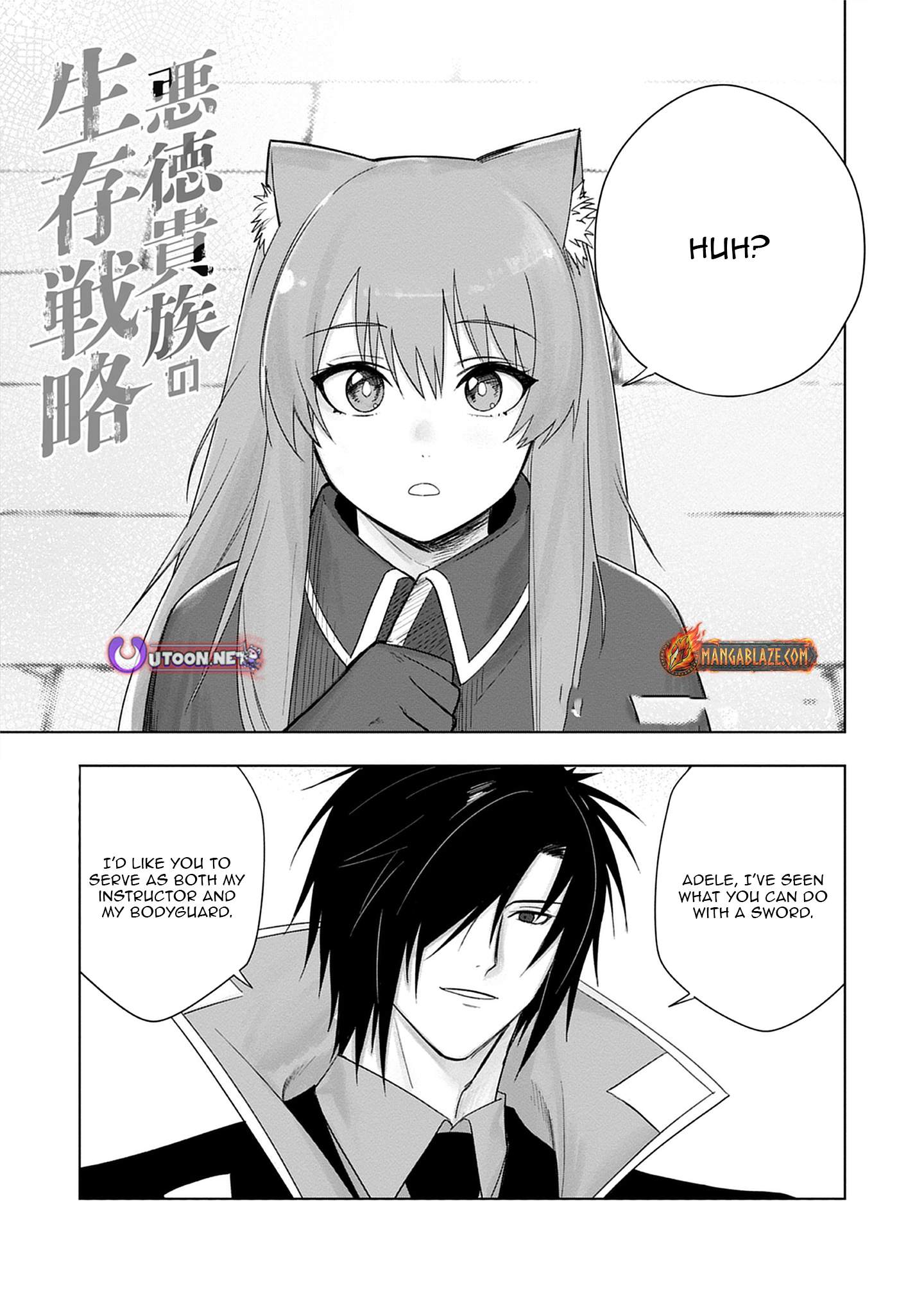 Akutoku Kizoku no Seizon Senryaku - chapter-4-1 - Page 2