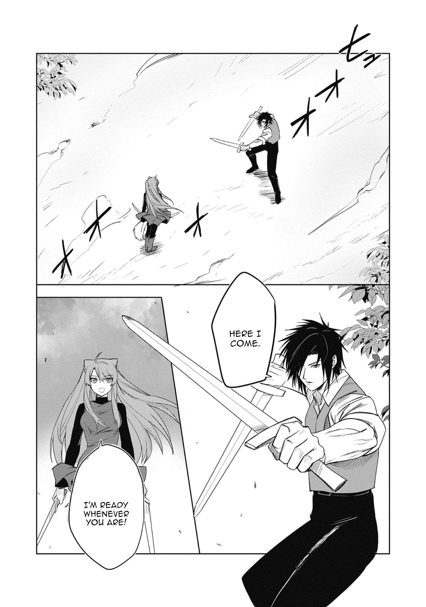 Akutoku Kizoku no Seizon Senryaku - chapter-4-2 - Page 4