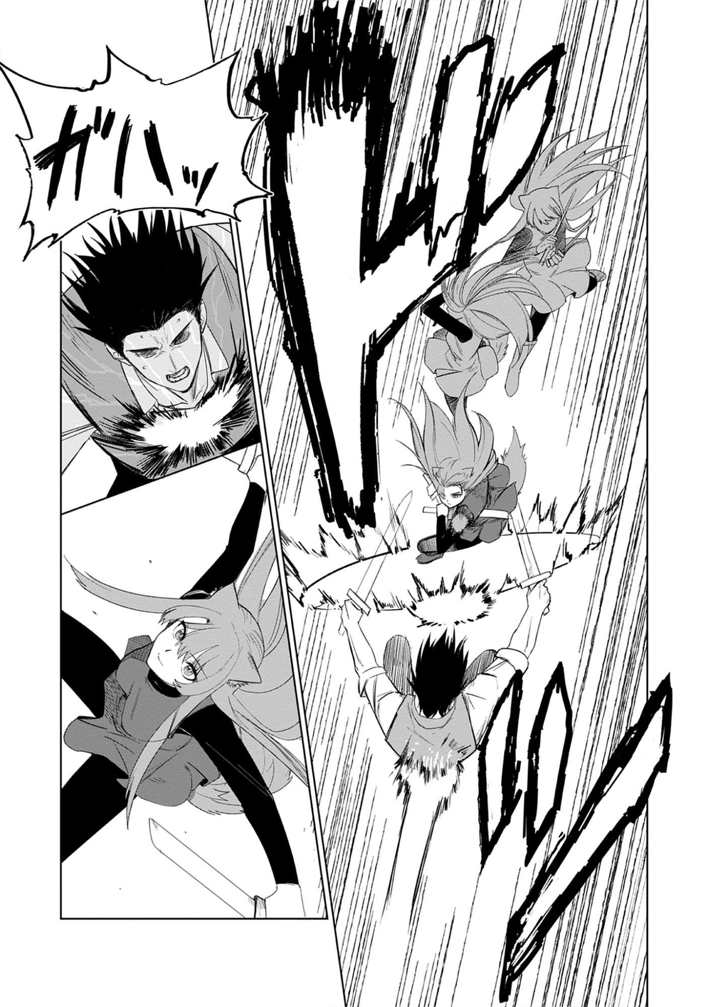 Akutoku Kizoku no Seizon Senryaku - chapter-4-2 - Page 6