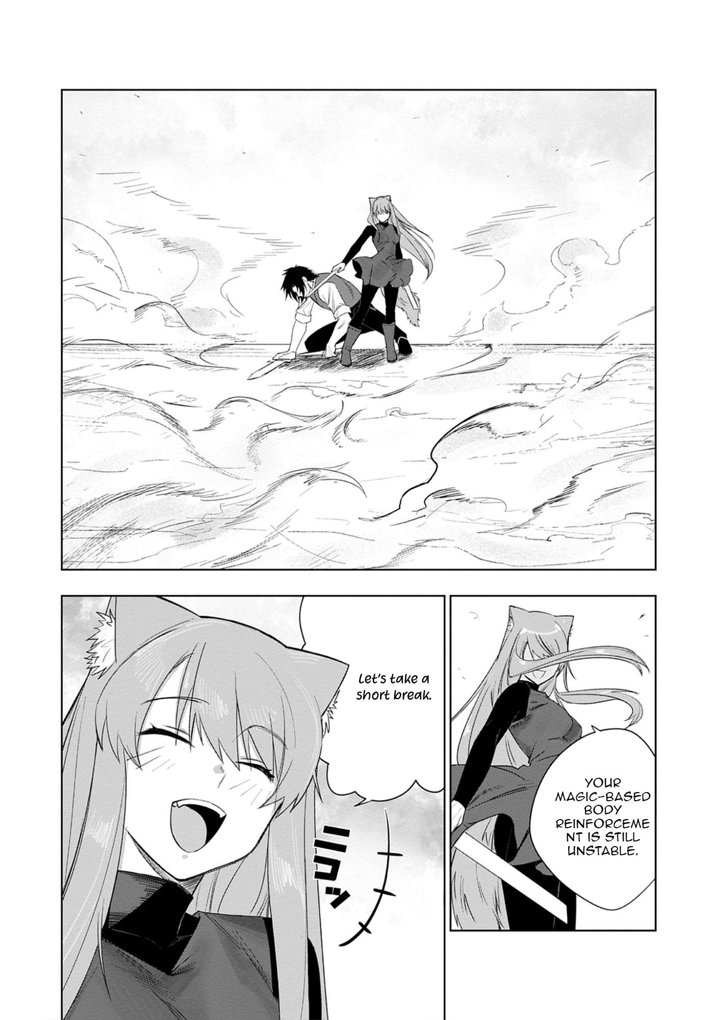Akutoku Kizoku no Seizon Senryaku - chapter-4-2 - Page 9