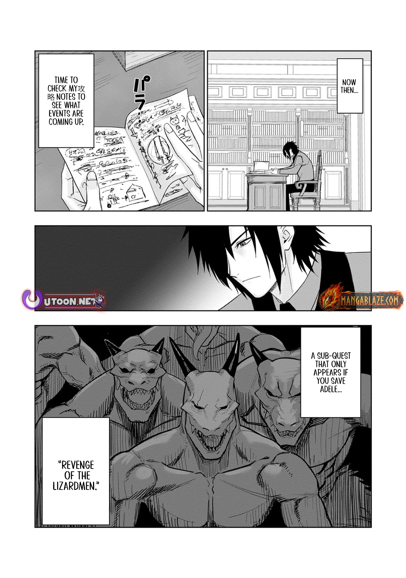 Akutoku Kizoku no Seizon Senryaku - chapter-5-1 - Page 3