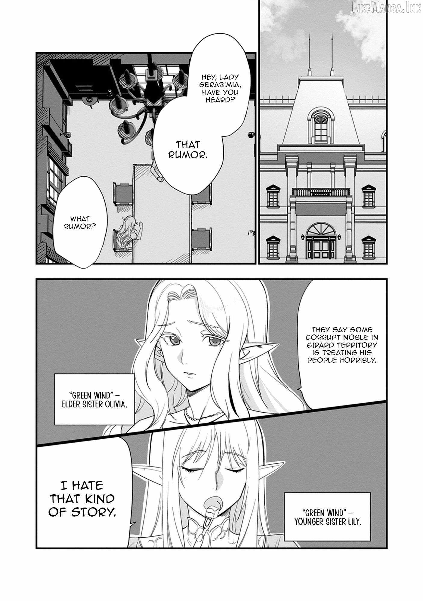 Akutoku Kizoku no Seizon Senryaku - chapter-5-2 - Page 19