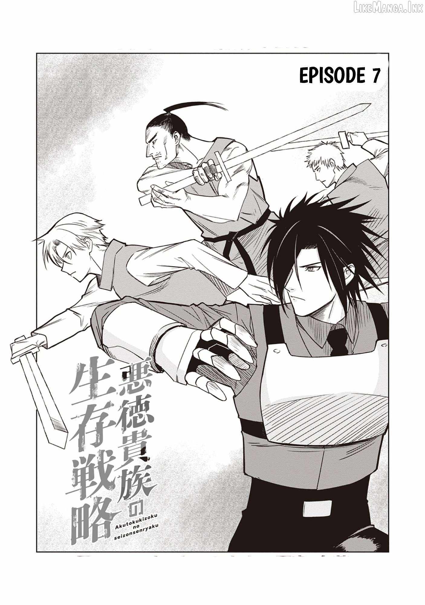 Akutoku Kizoku no Seizon Senryaku - chapter-7-1 - Page 2