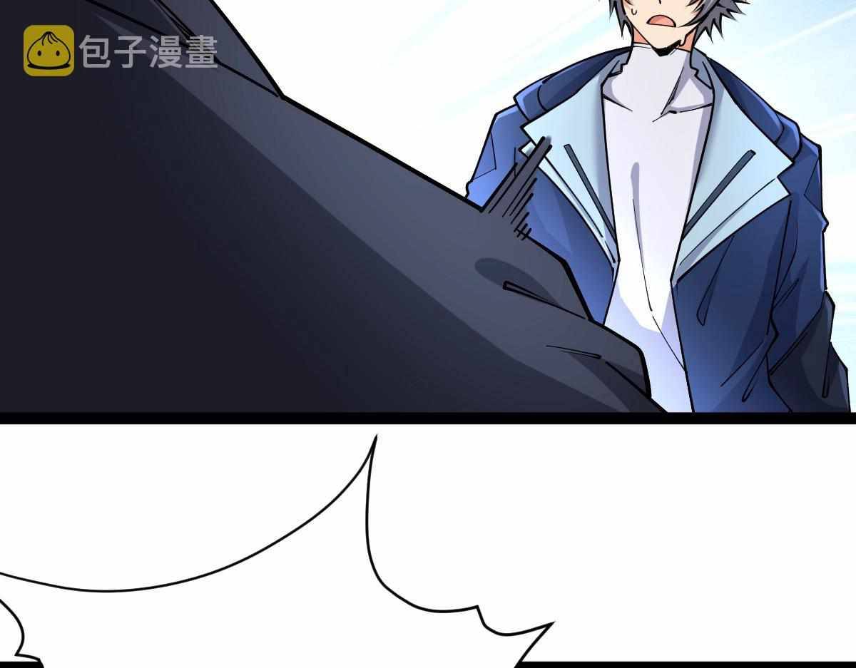 All Attribute Martial Arts - chapter-31 - Page 22