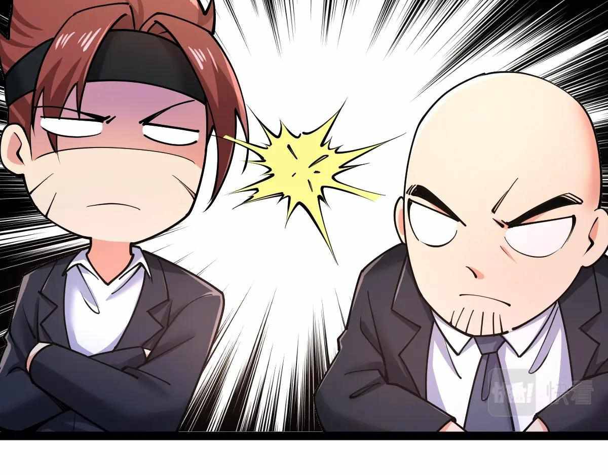 All Attribute Martial Arts - chapter-31 - Page 43